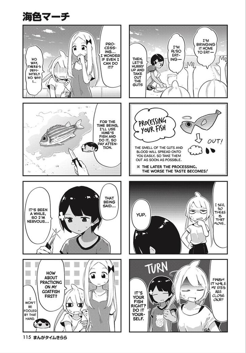 umiiro_march_15_3