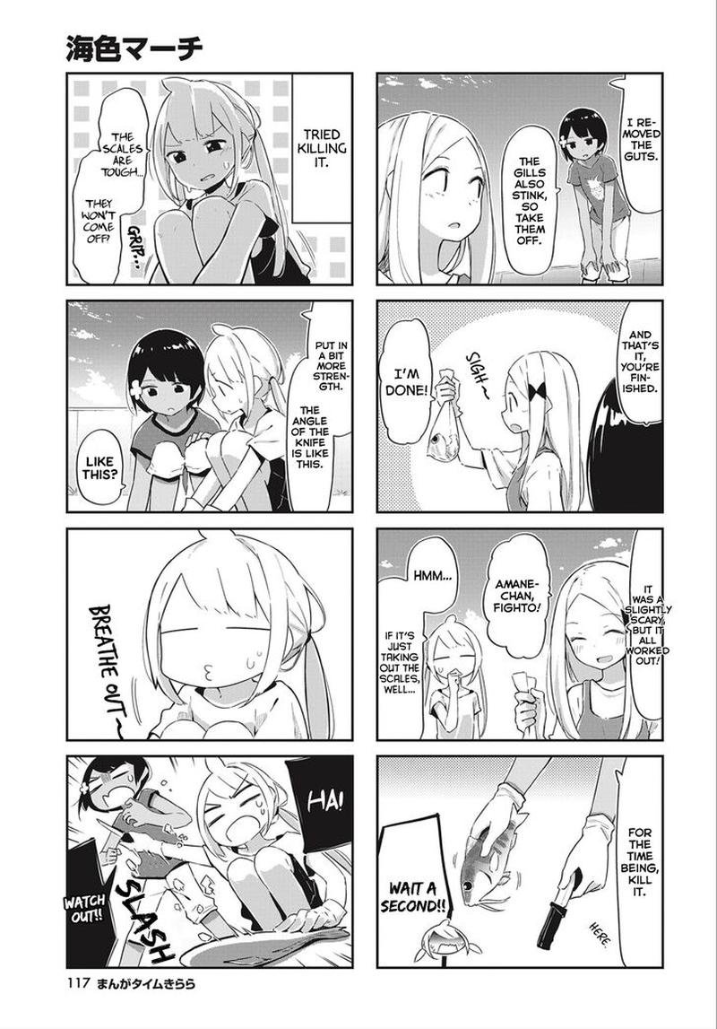 umiiro_march_15_5