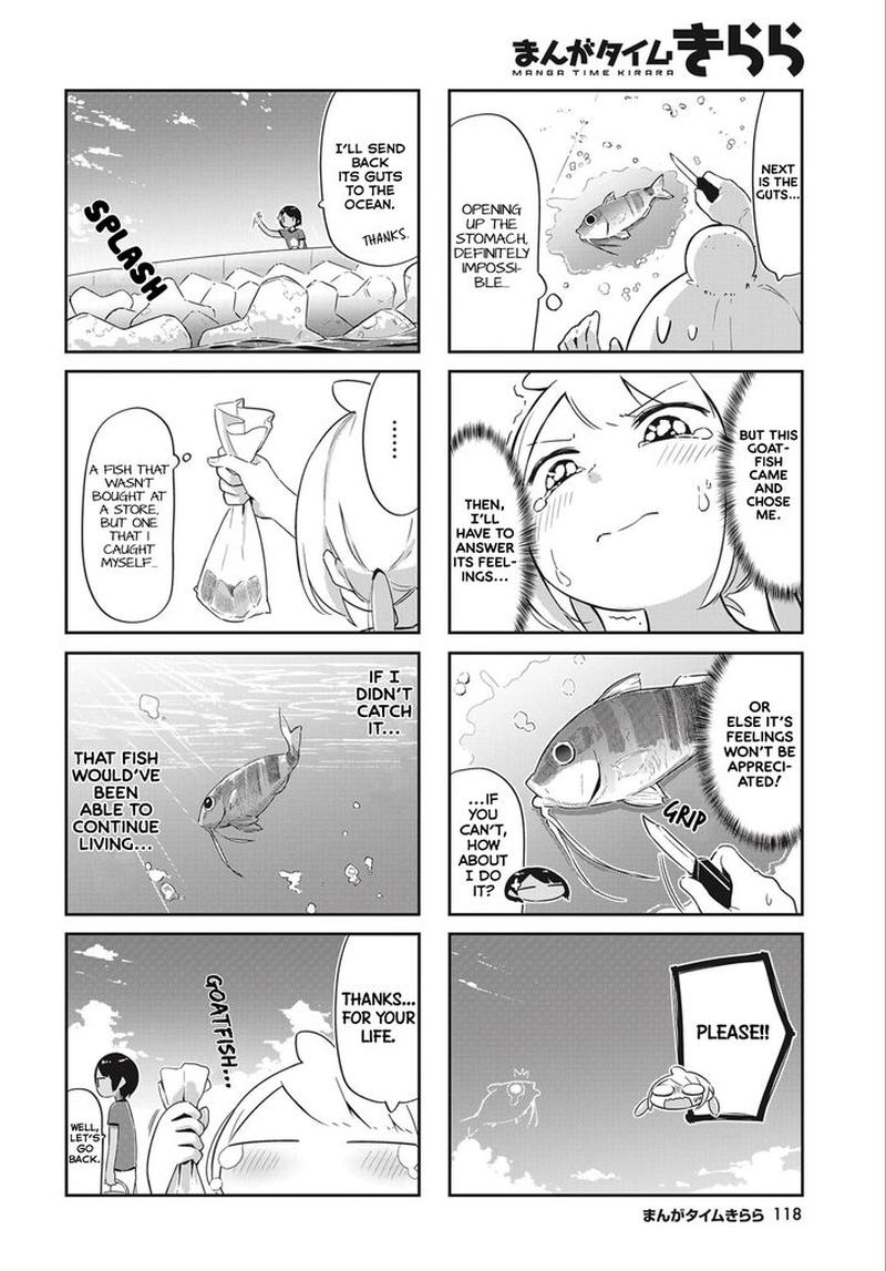 umiiro_march_15_6