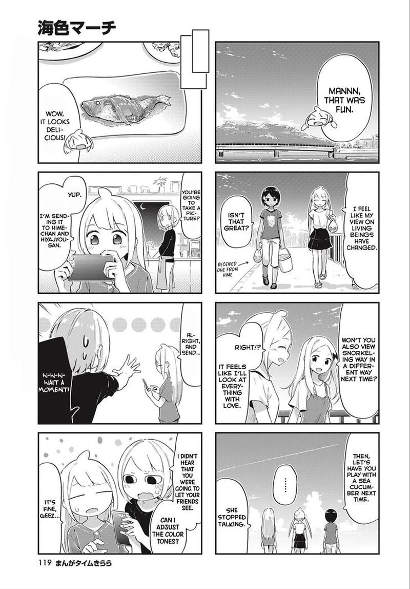 umiiro_march_15_7