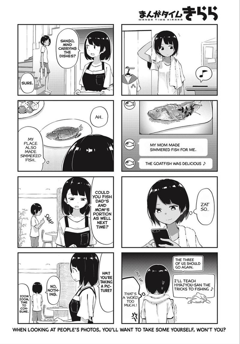 umiiro_march_15_8
