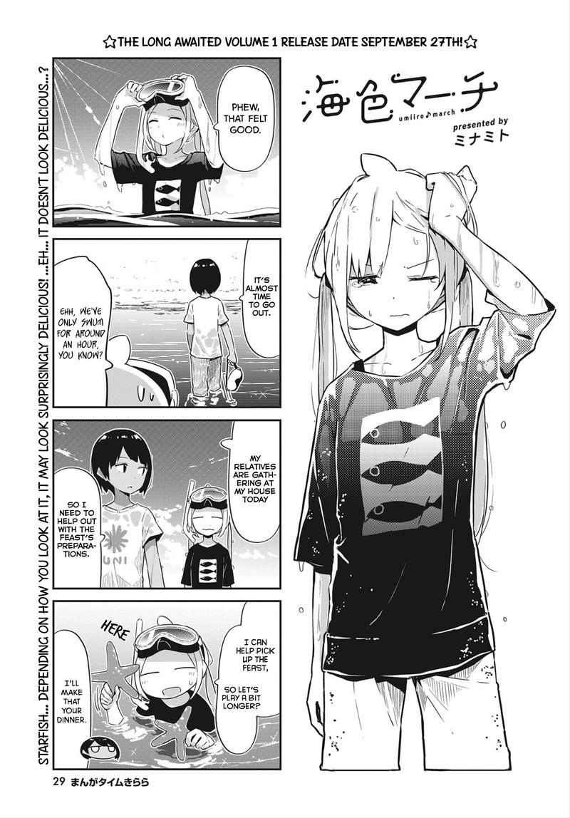 umiiro_march_16_2