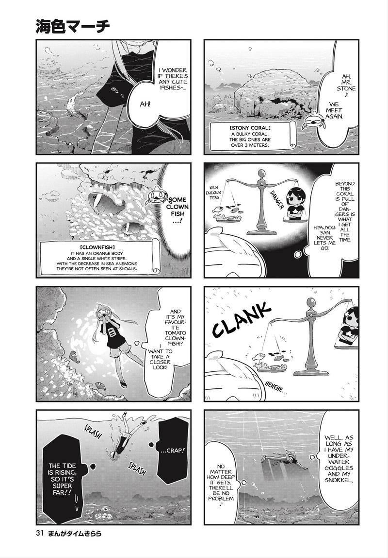 umiiro_march_16_4
