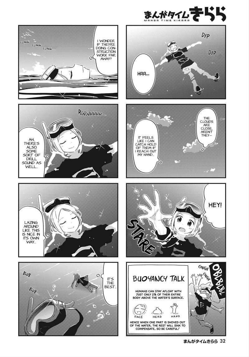 umiiro_march_16_5
