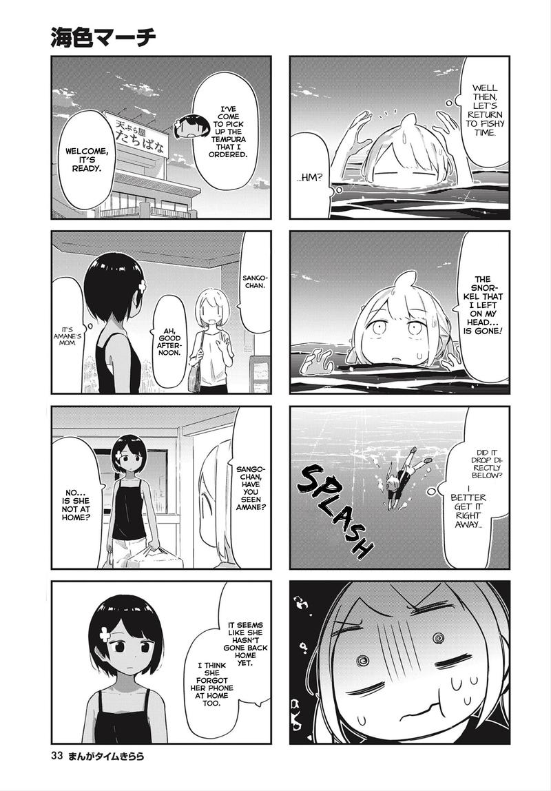 umiiro_march_16_6