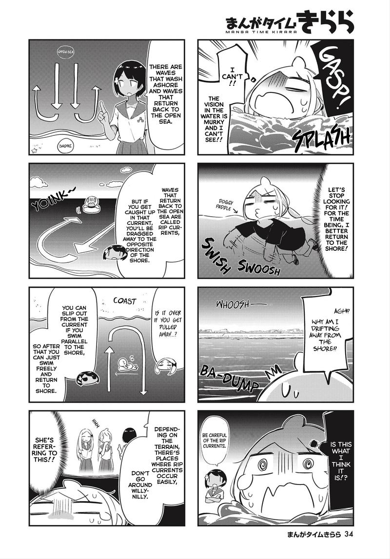 umiiro_march_16_7