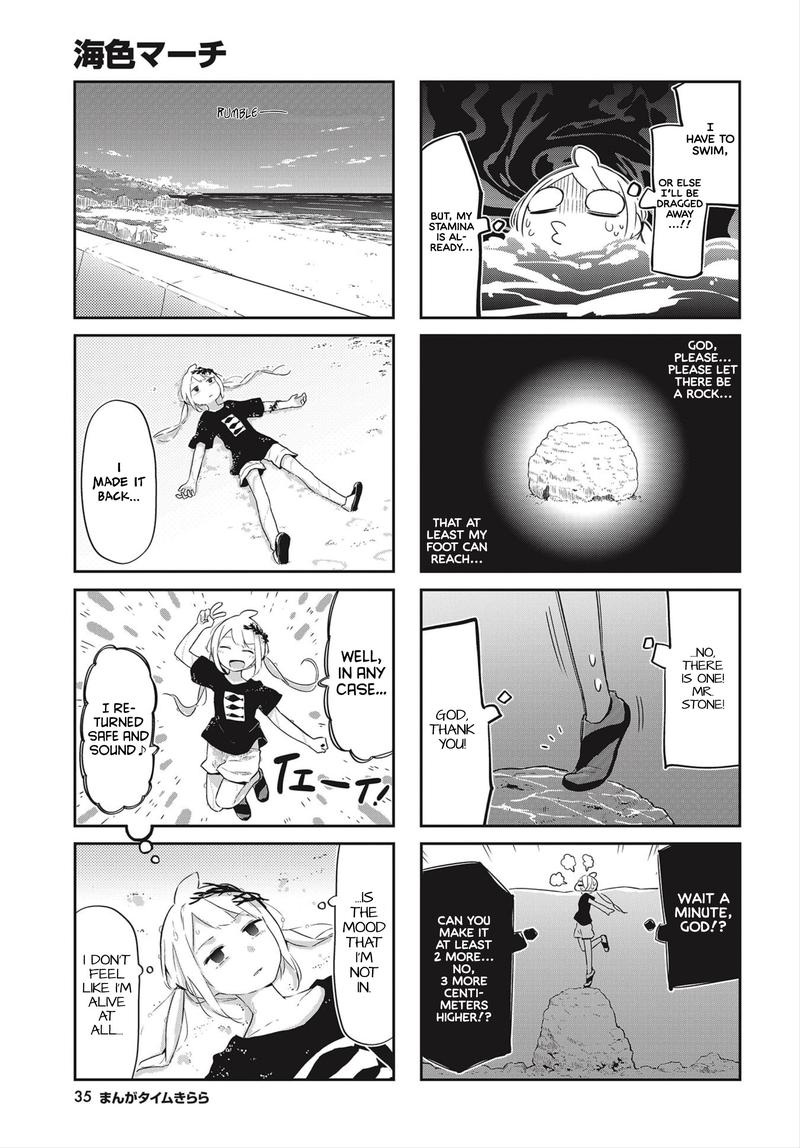 umiiro_march_16_8
