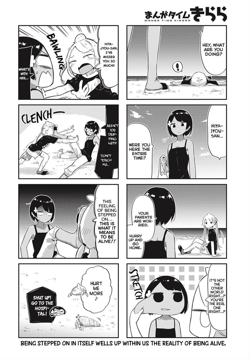 umiiro_march_16_9