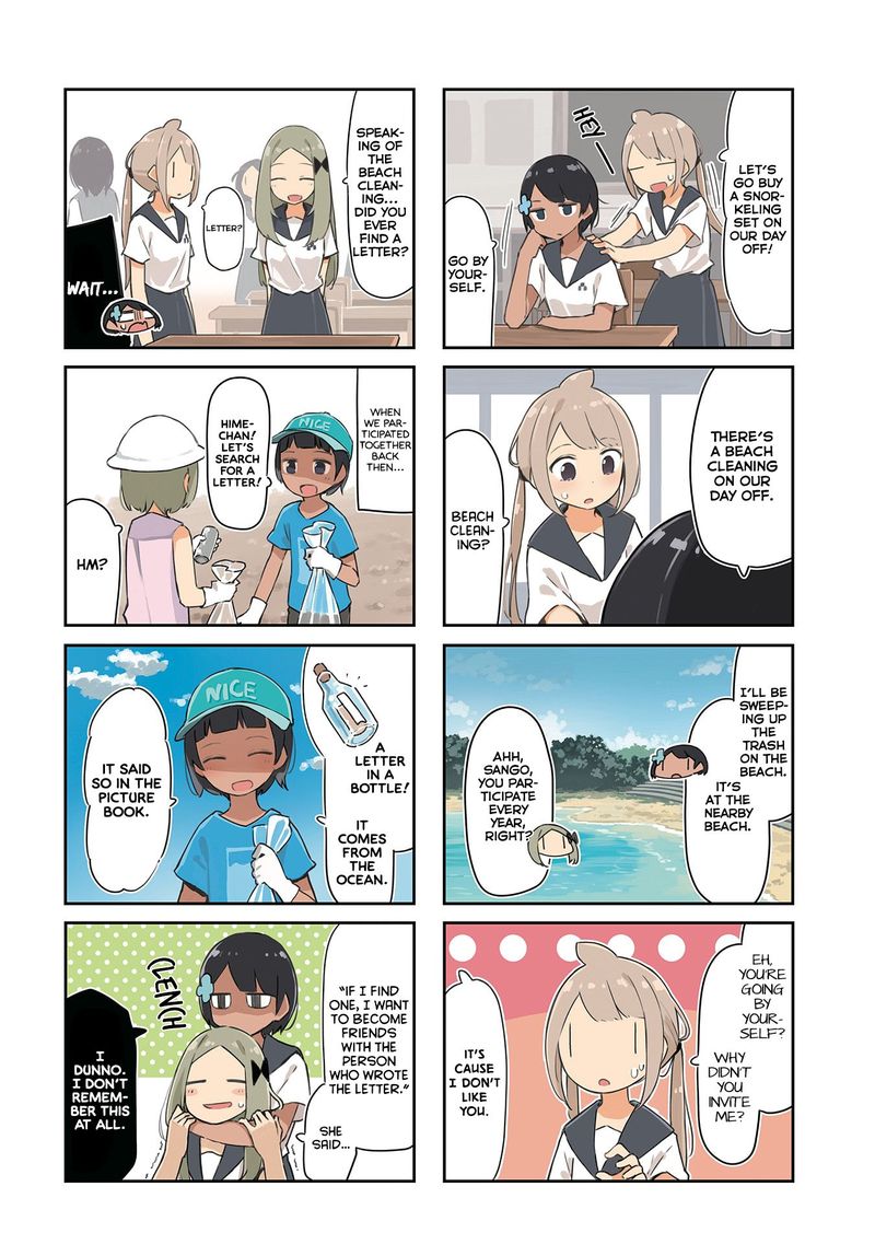 umiiro_march_17_2