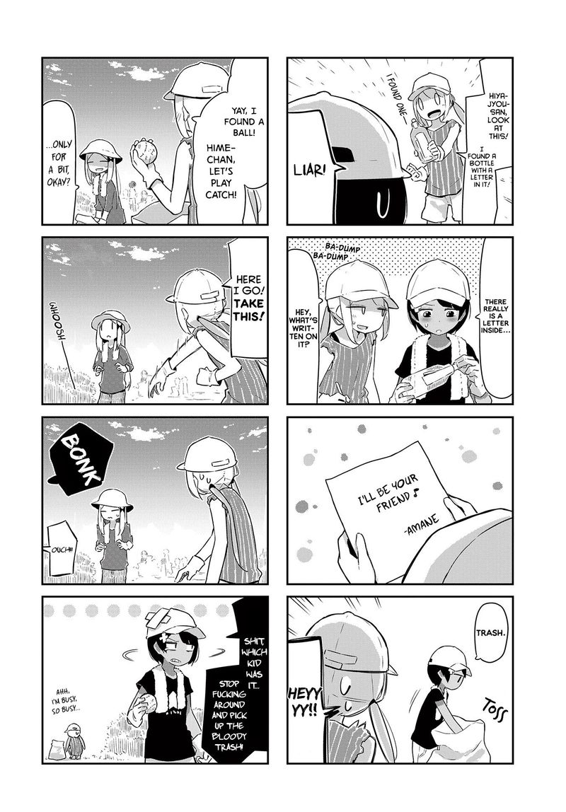 umiiro_march_17_6