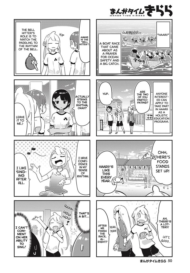 umiiro_march_18_2