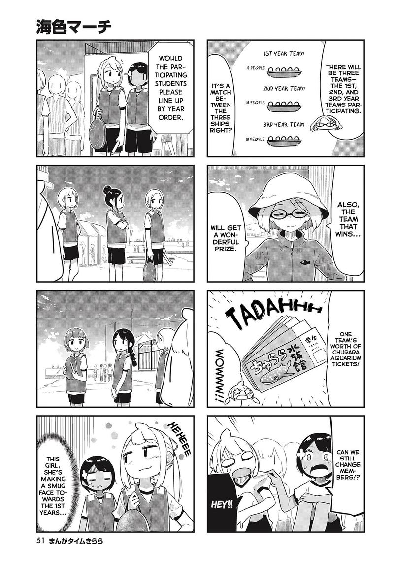 umiiro_march_18_3