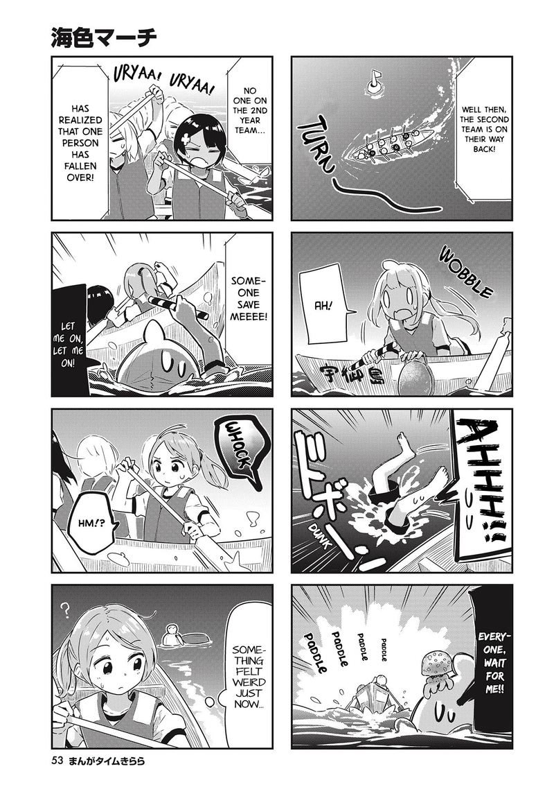 umiiro_march_18_5