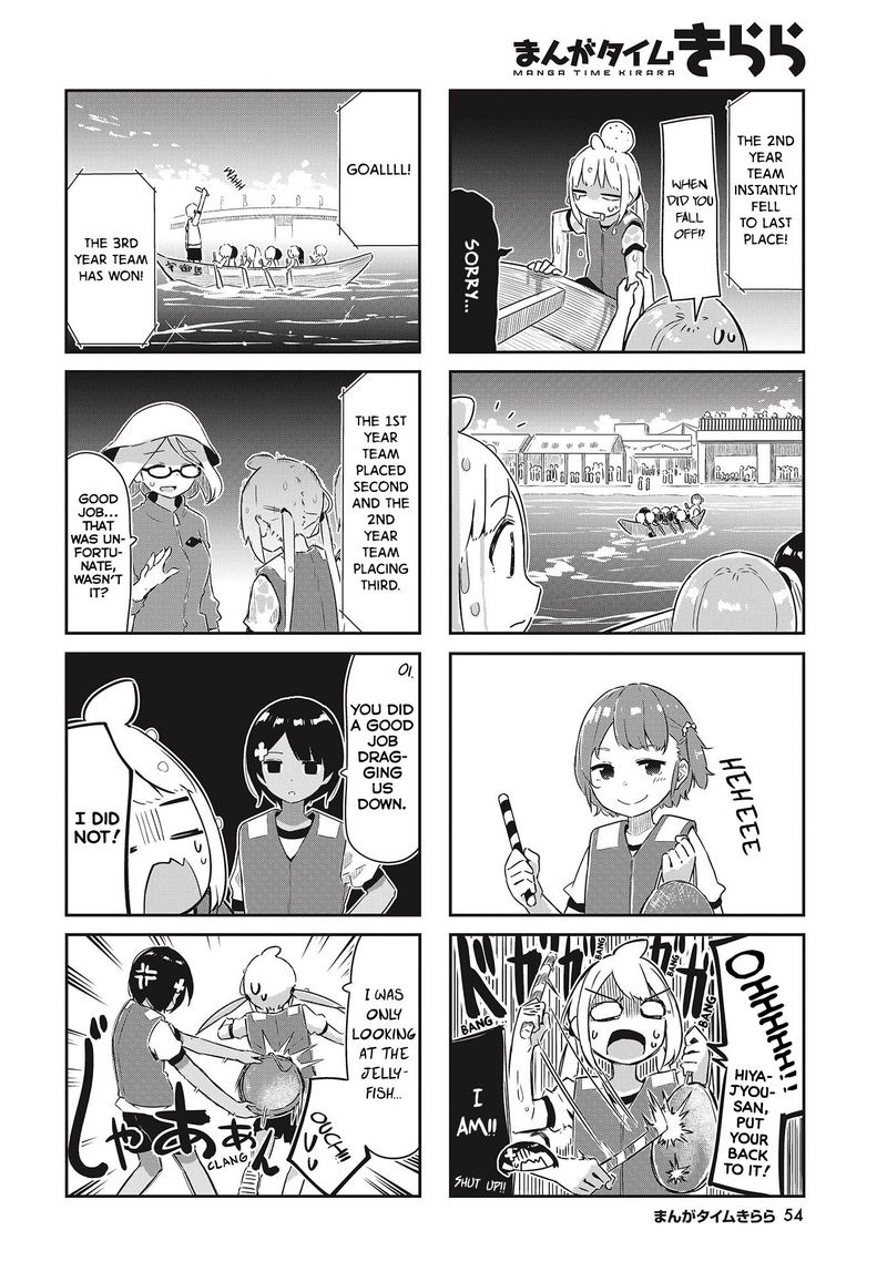umiiro_march_18_6