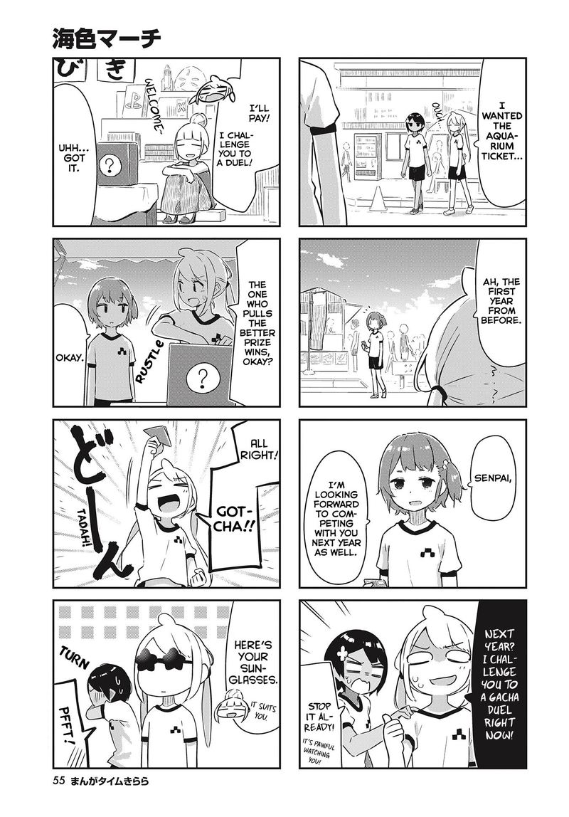 umiiro_march_18_7