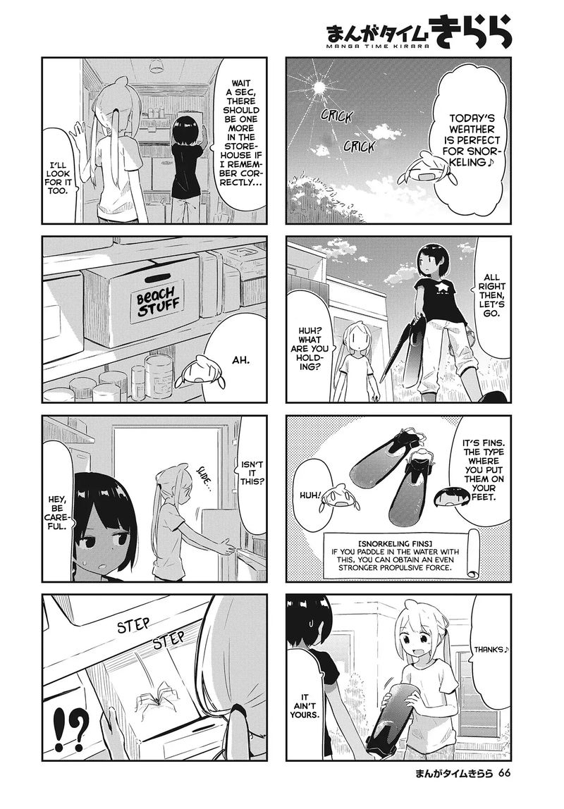 umiiro_march_19_2
