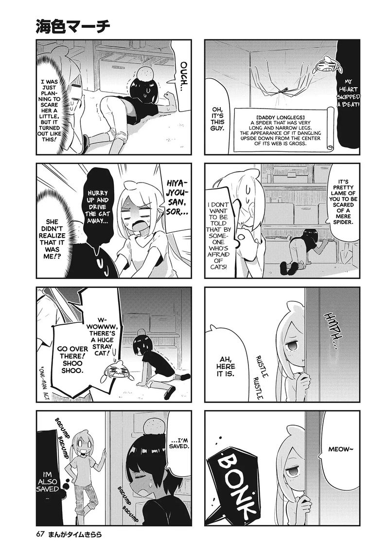 umiiro_march_19_3