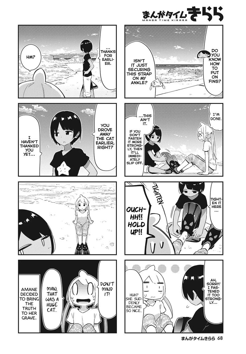 umiiro_march_19_4