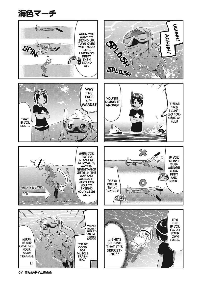 umiiro_march_19_5