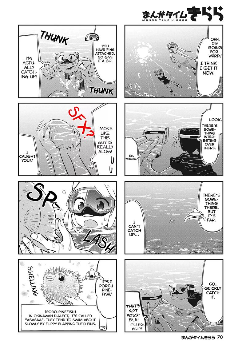 umiiro_march_19_6