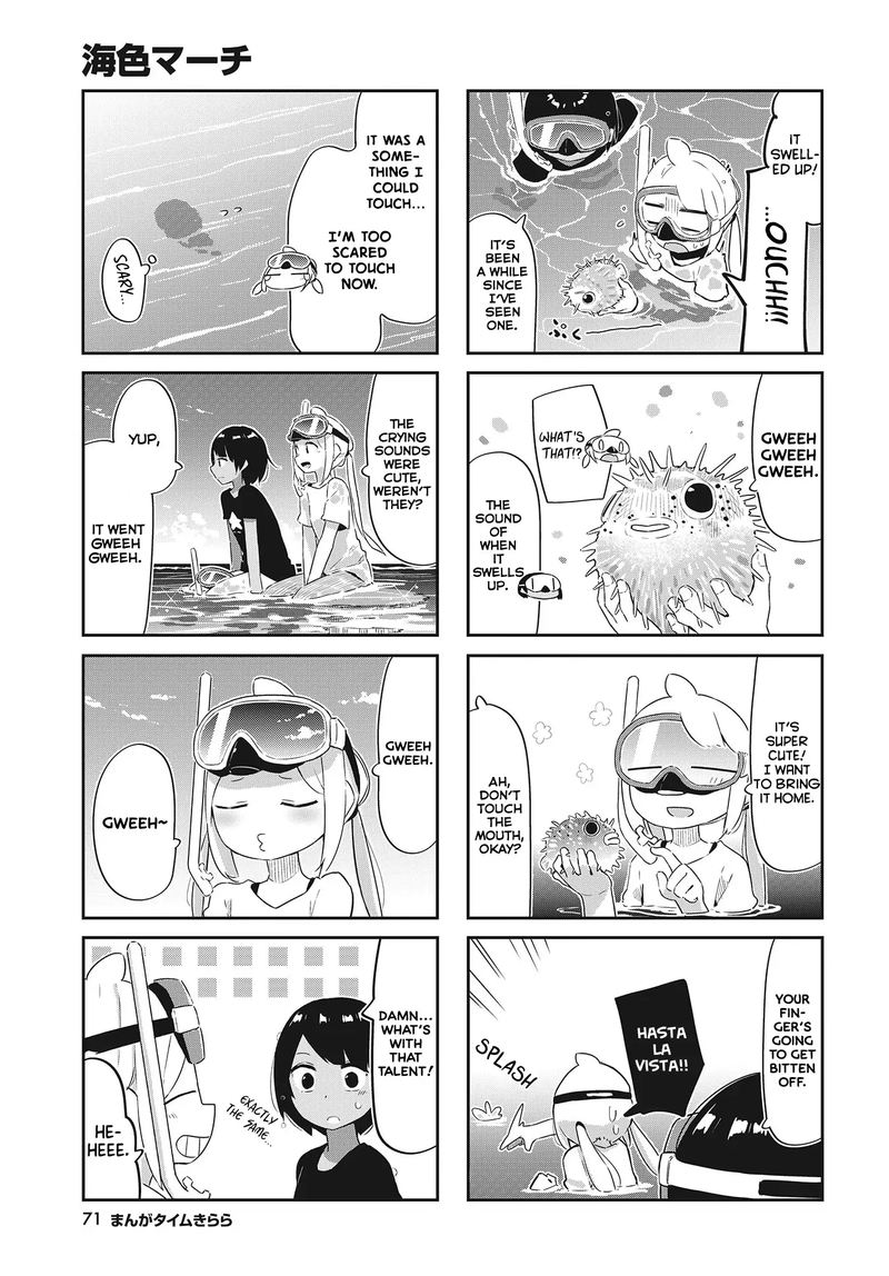 umiiro_march_19_7