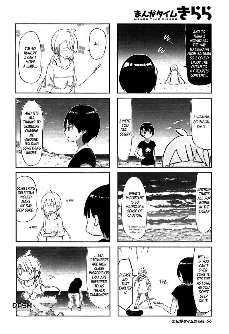 umiiro_march_2_2