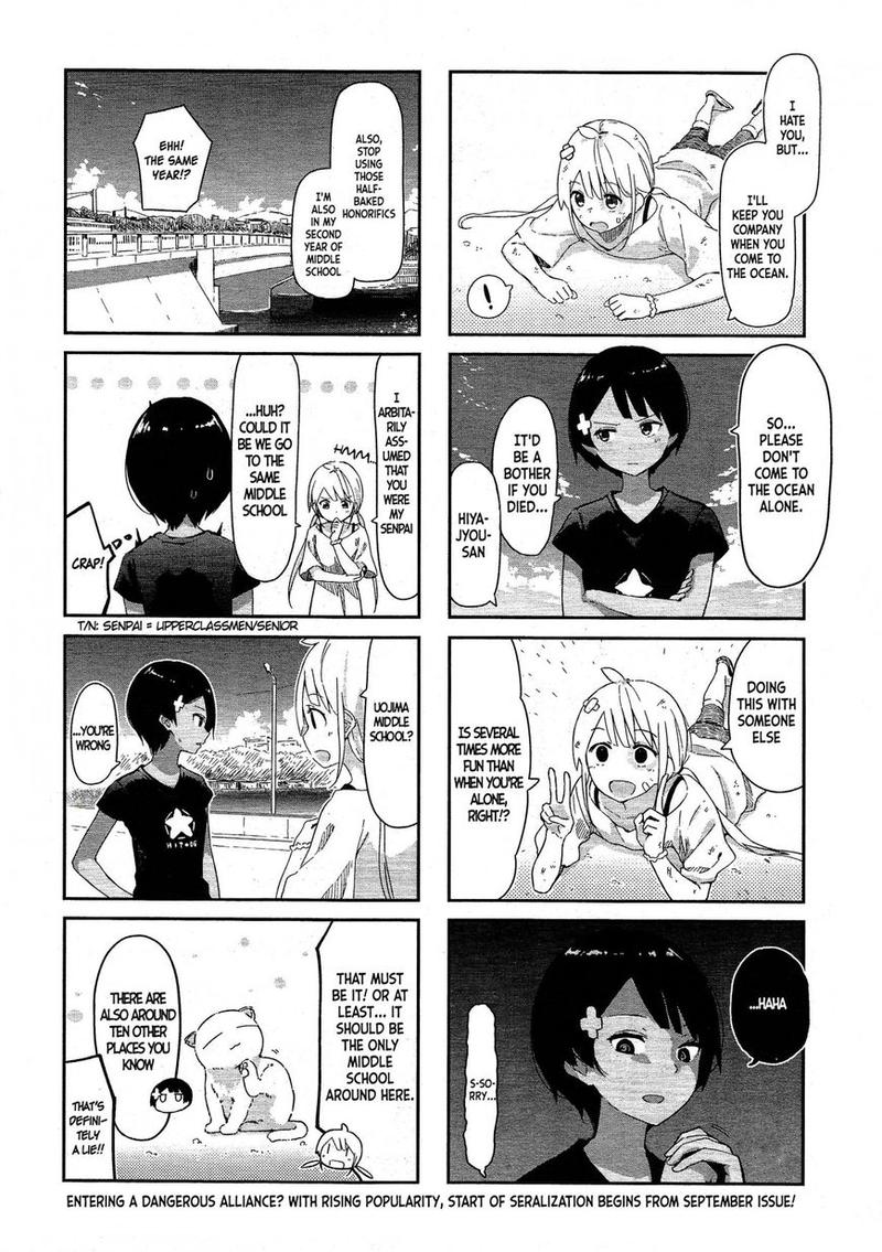 umiiro_march_2_8