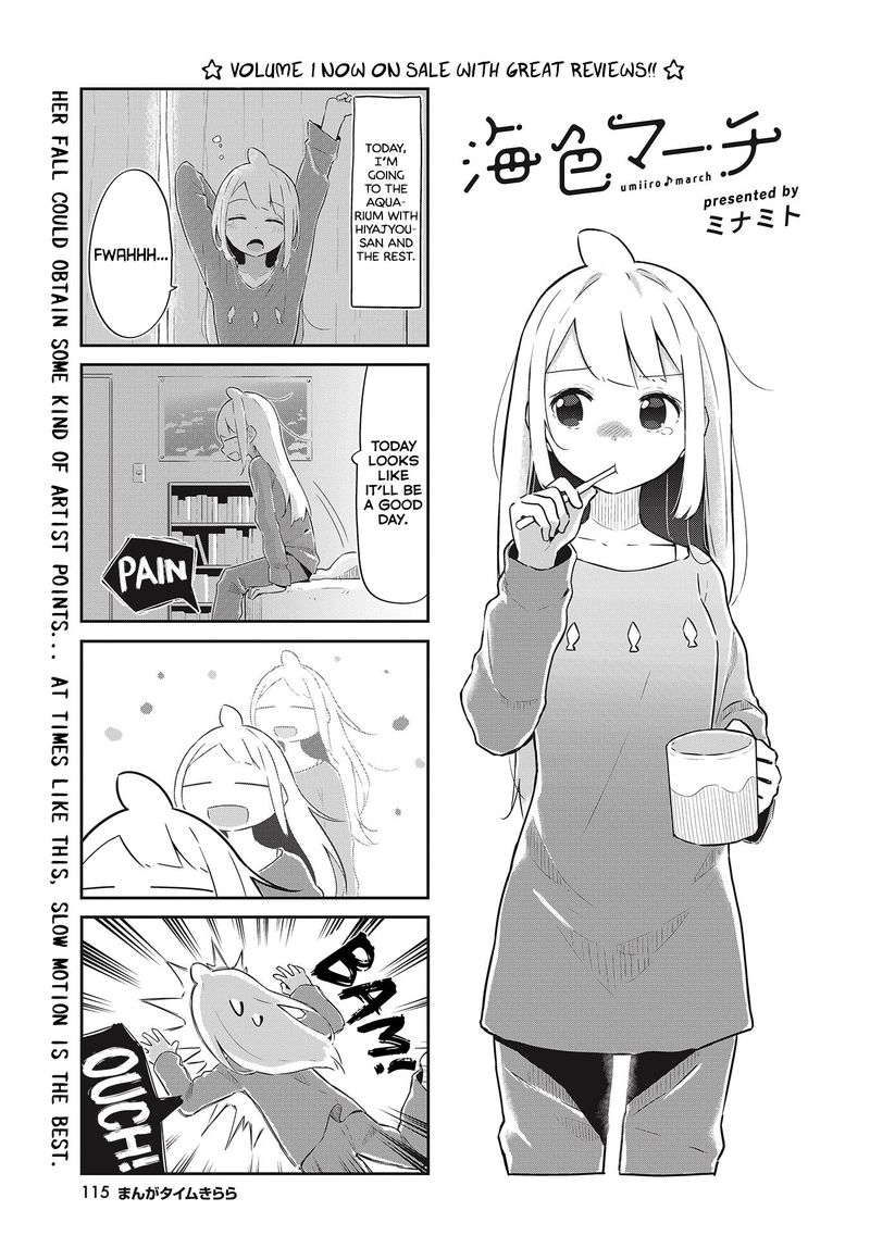 umiiro_march_21_1