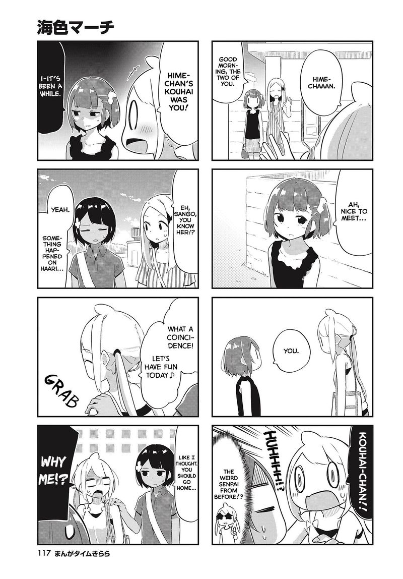 umiiro_march_21_3