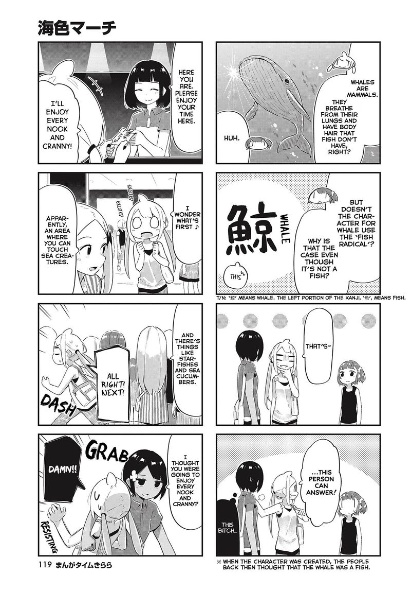 umiiro_march_21_5
