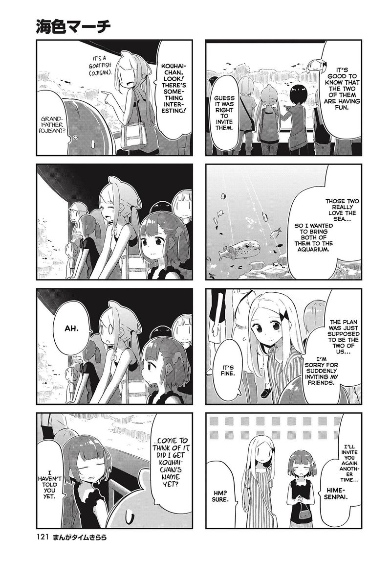 umiiro_march_21_7