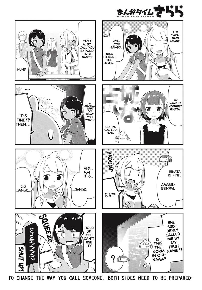 umiiro_march_21_8