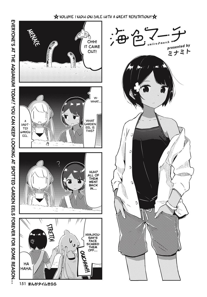 umiiro_march_22_1