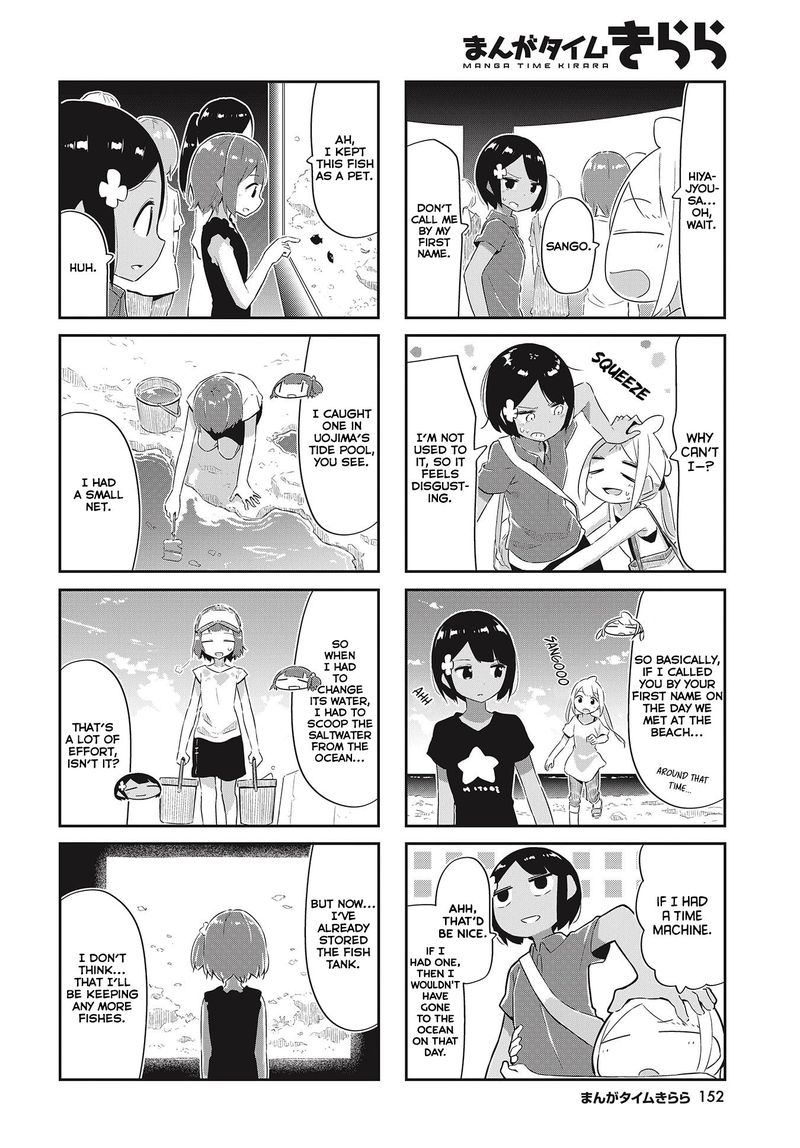 umiiro_march_22_2