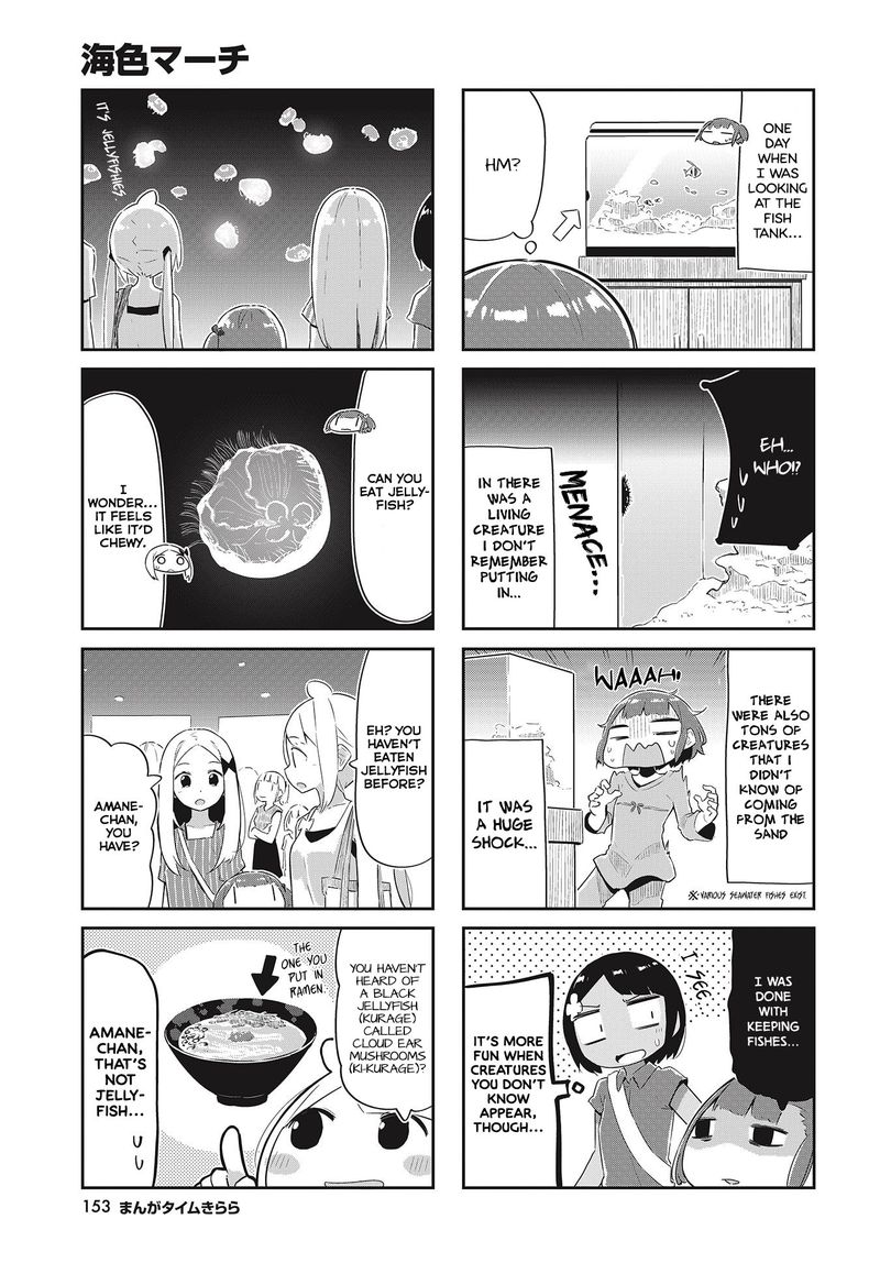 umiiro_march_22_3