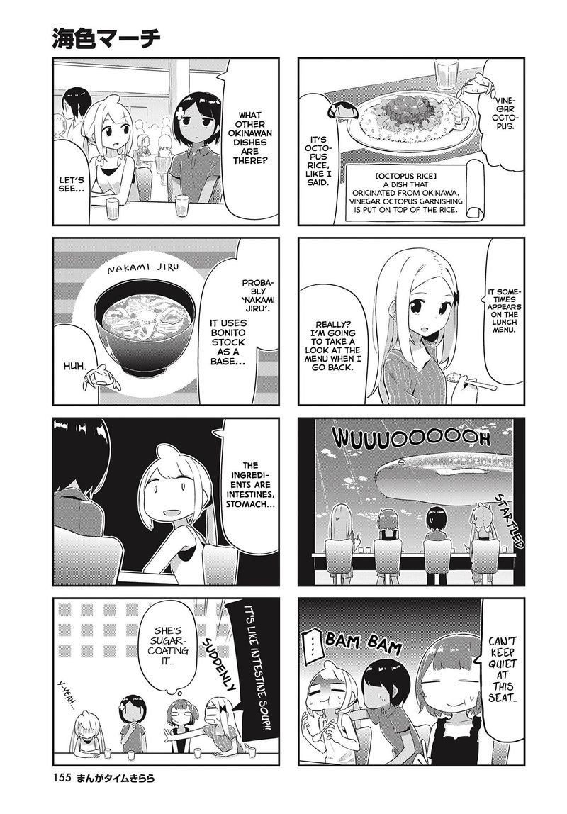 umiiro_march_22_5