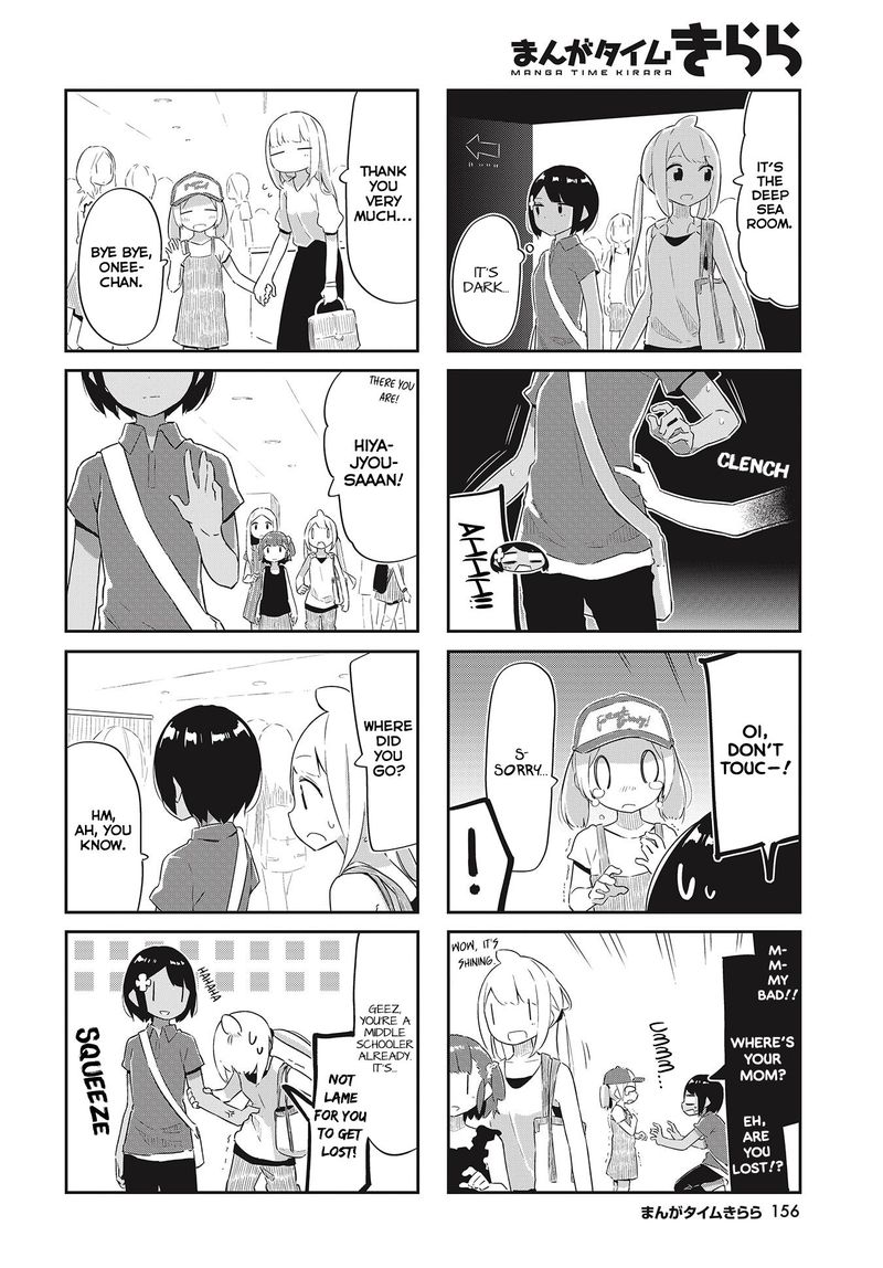 umiiro_march_22_6