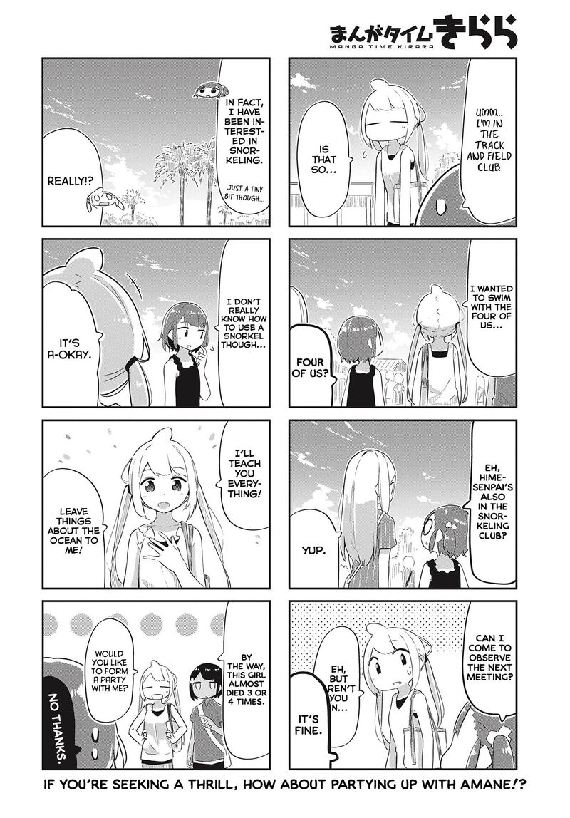 umiiro_march_22_8