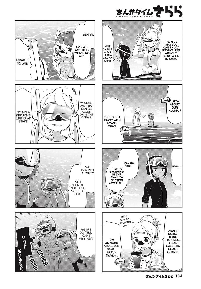 umiiro_march_23_2