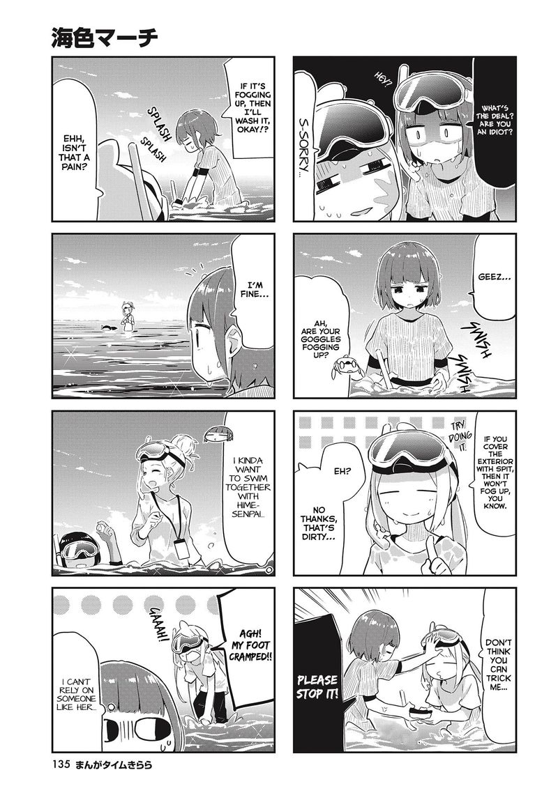umiiro_march_23_3