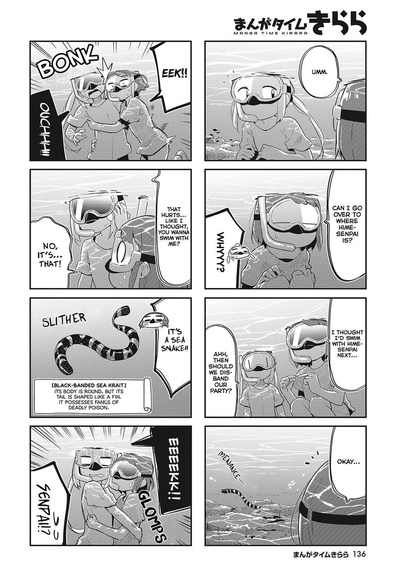 umiiro_march_23_4
