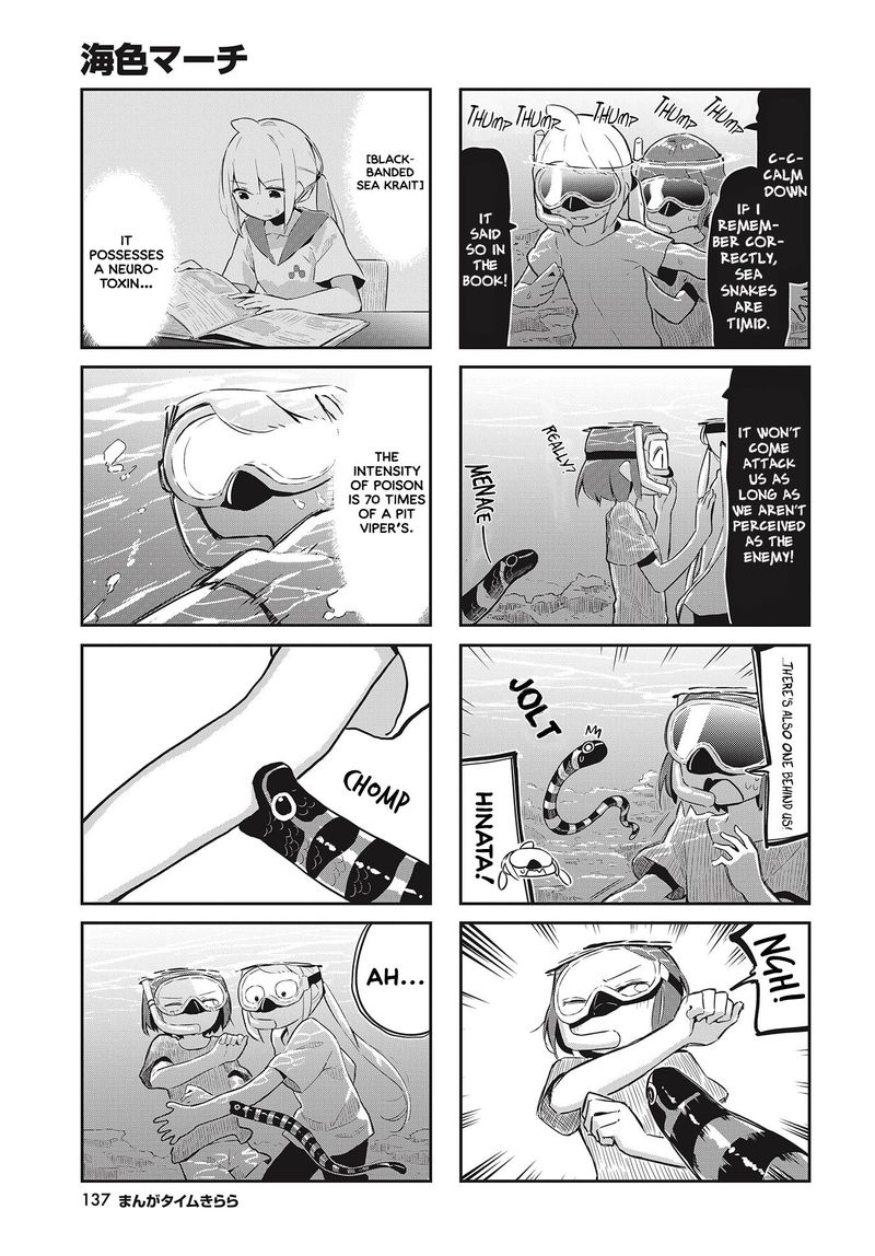 umiiro_march_23_5