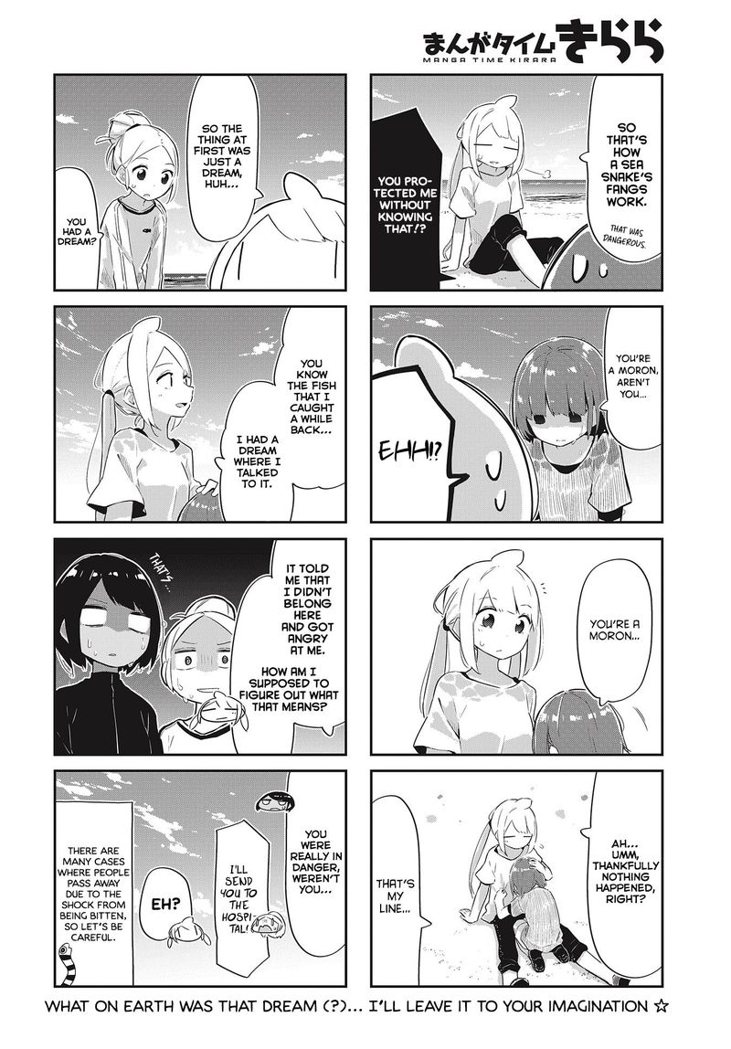 umiiro_march_23_8