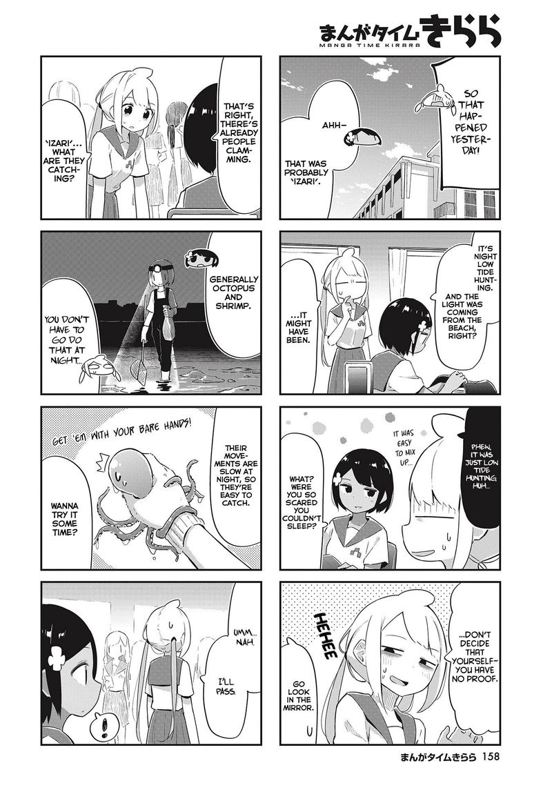 umiiro_march_24_2