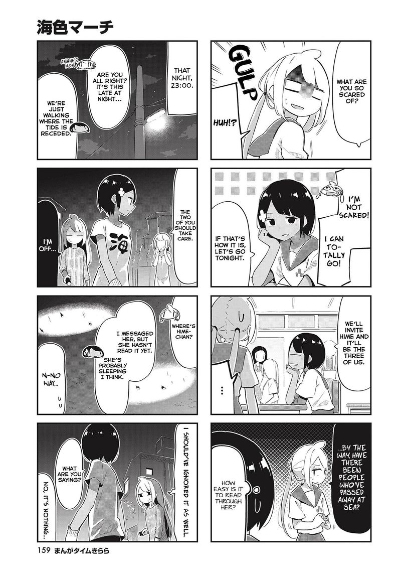 umiiro_march_24_3