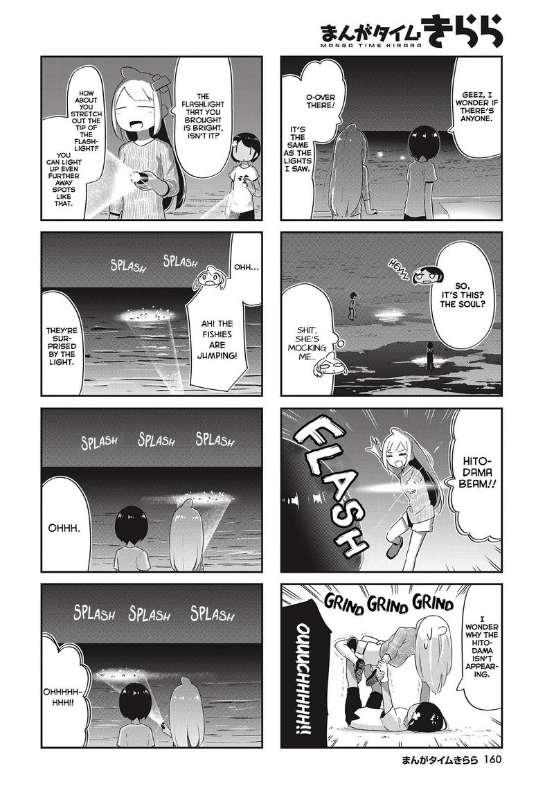 umiiro_march_24_4