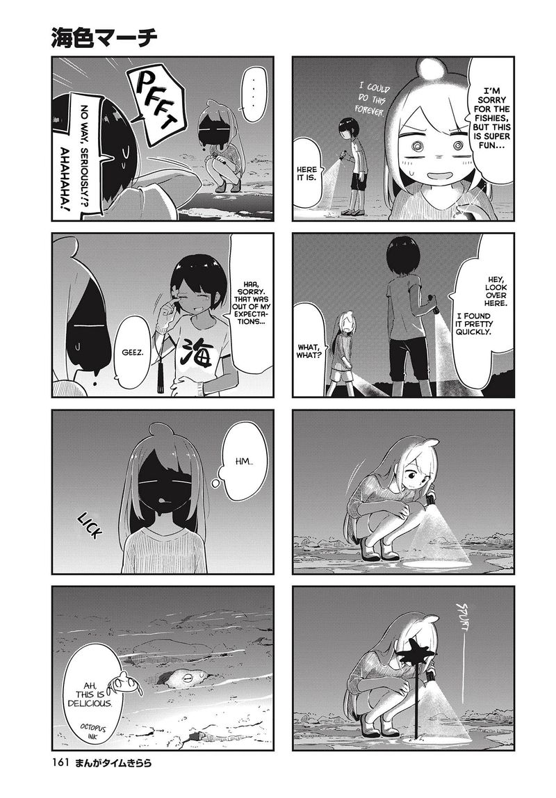 umiiro_march_24_5