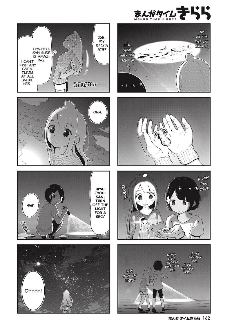 umiiro_march_24_6
