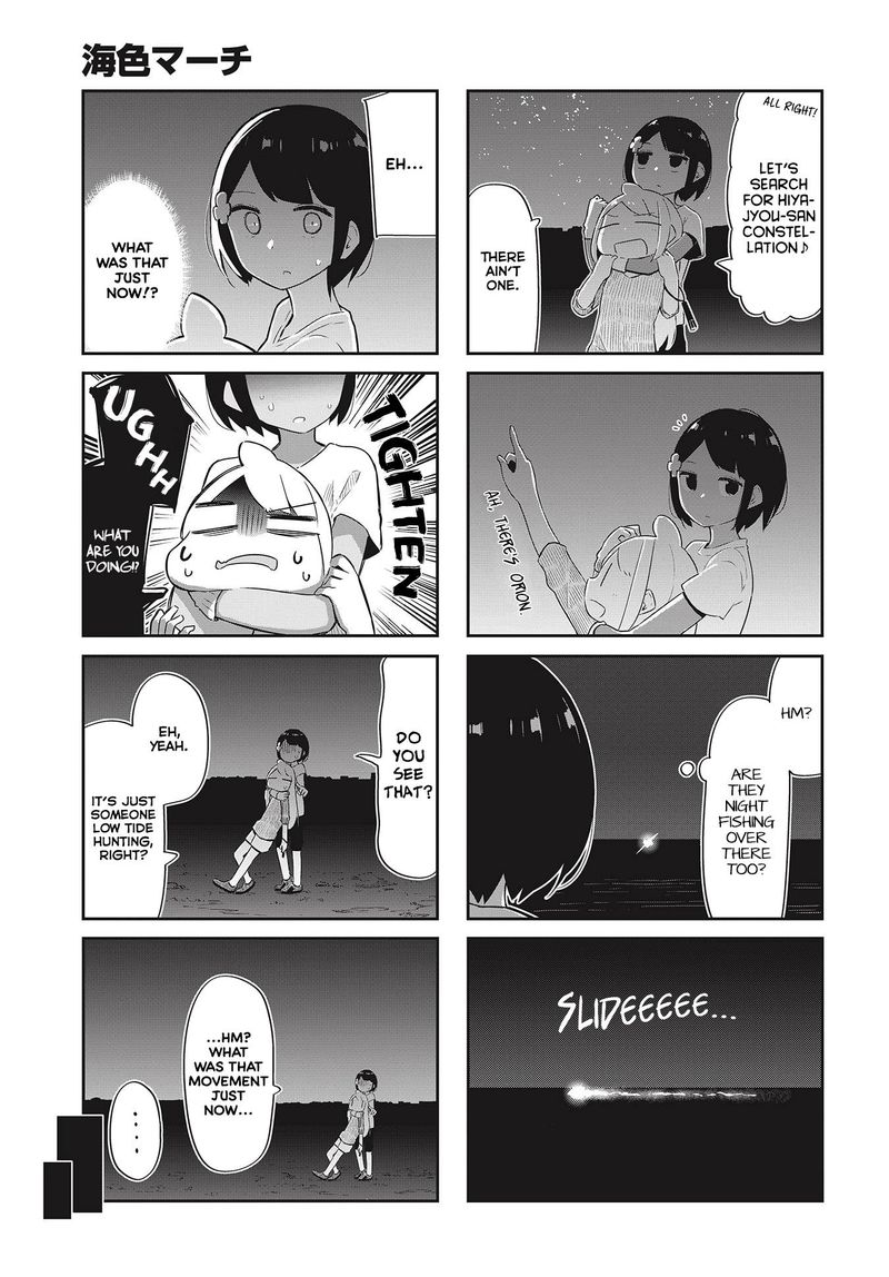 umiiro_march_24_7