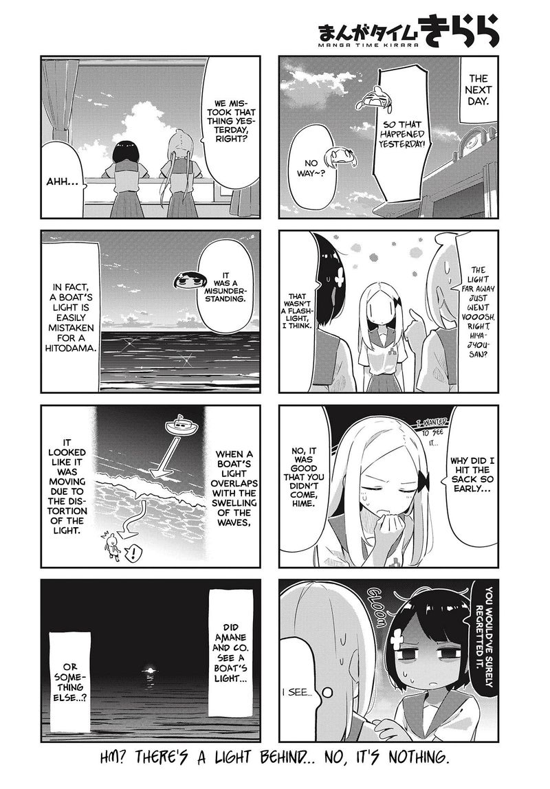 umiiro_march_24_8